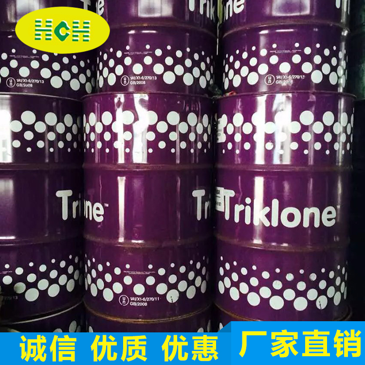 英國(guo)三氯乙(yǐ)烯