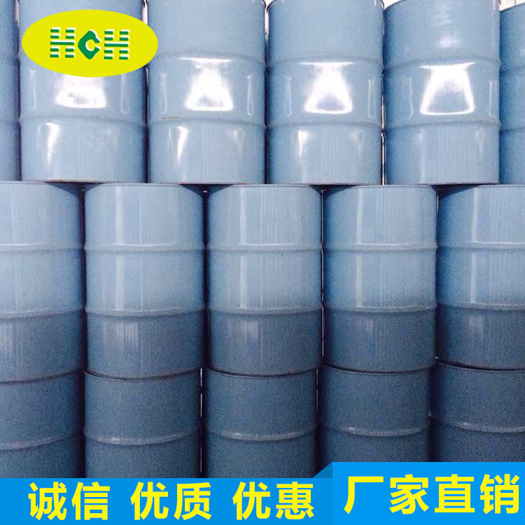 N-甲基吡咯烷酮(tóng)(NMP)