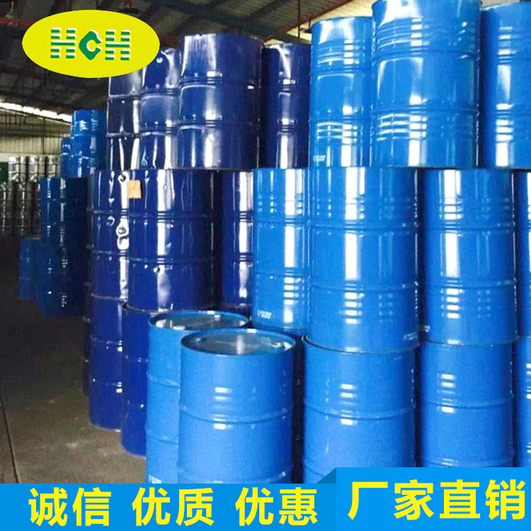 二異(yi)丁基甲酮(DIBK)